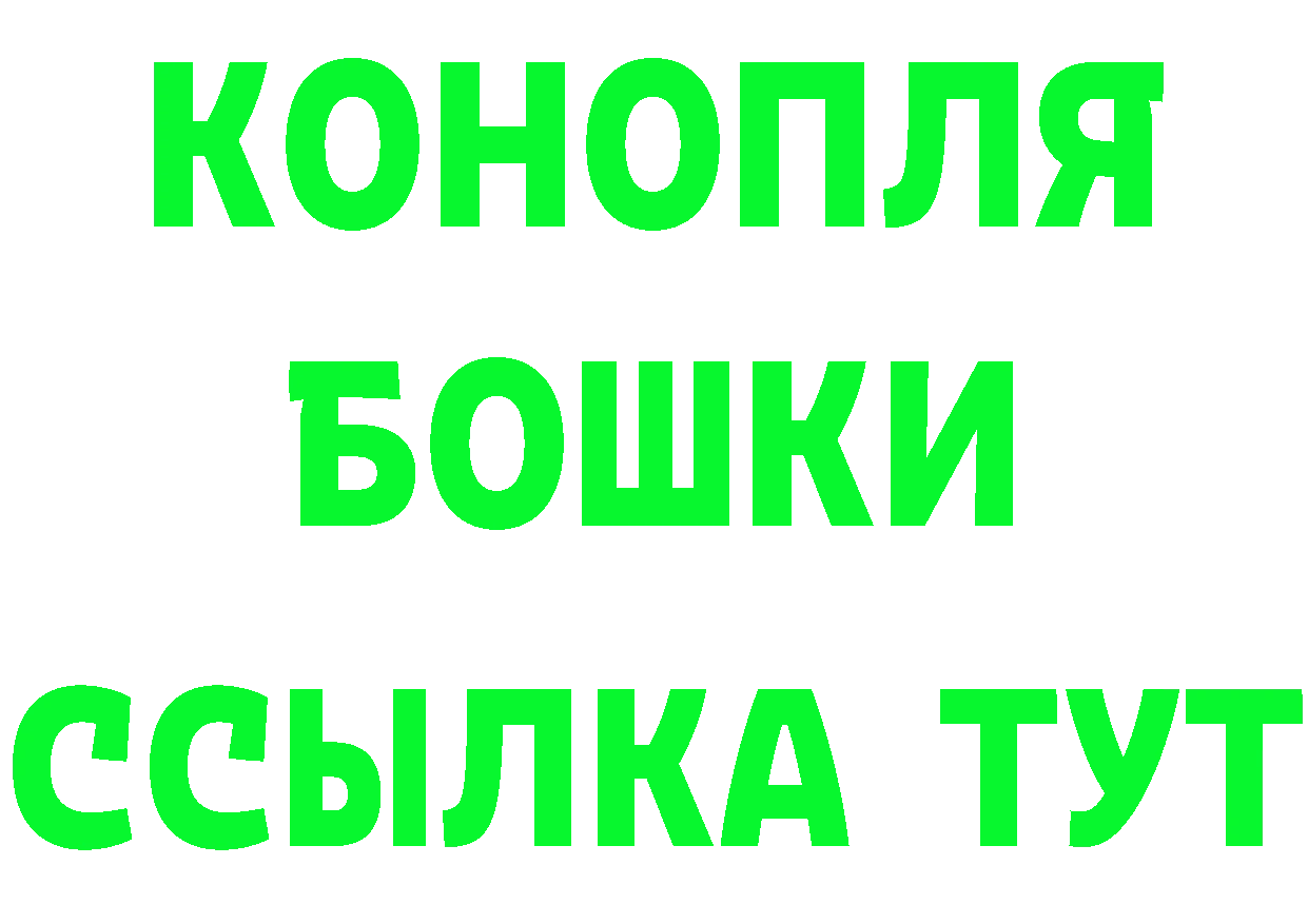 Как найти закладки? дарк нет клад Безенчук